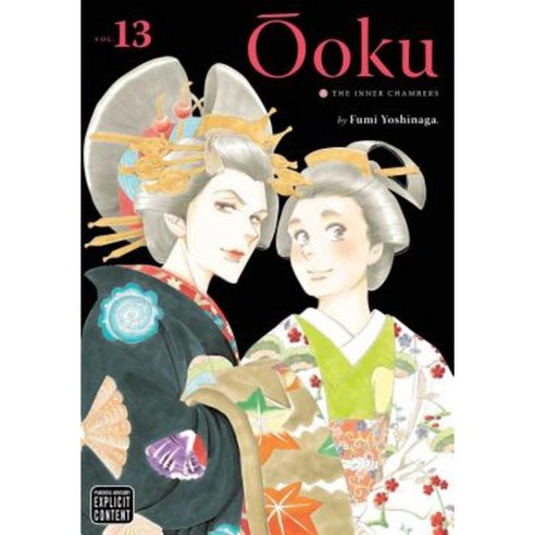 Ooku: The Inner Chambers Vol. 13 Paperback, Viz Media