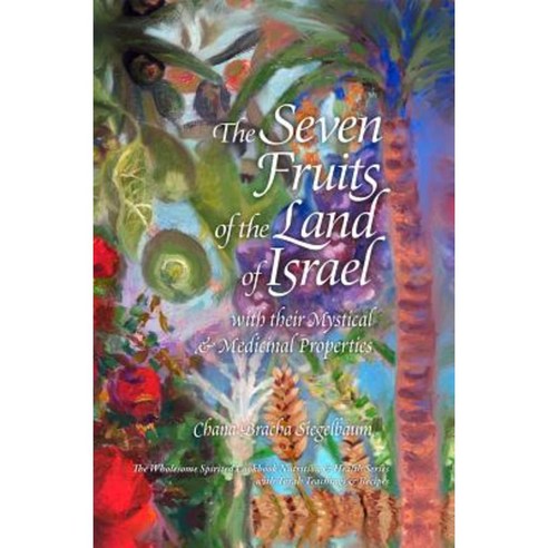 The Seven Fruits of the Land of Israel: With Their Mystical & Medicinal Properties Hardcover, Menorah