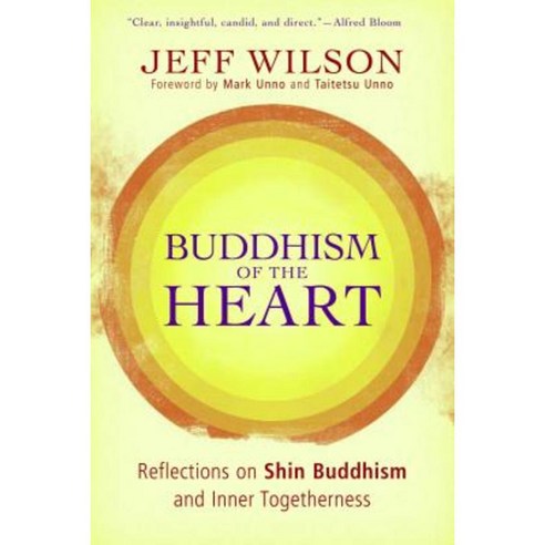 Buddhism of the Heart: Reflections on Shin Buddhism and Inner Togetherness Paperback, Wisdom Publications (MA)