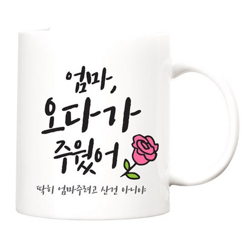 TBL 만수무강 카네이션 머그컵, 엄마, 1개