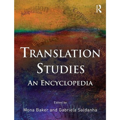 Routledge Encyclopedia of Translation Studies Paperback - 가격 변동 추적 그래프 ...