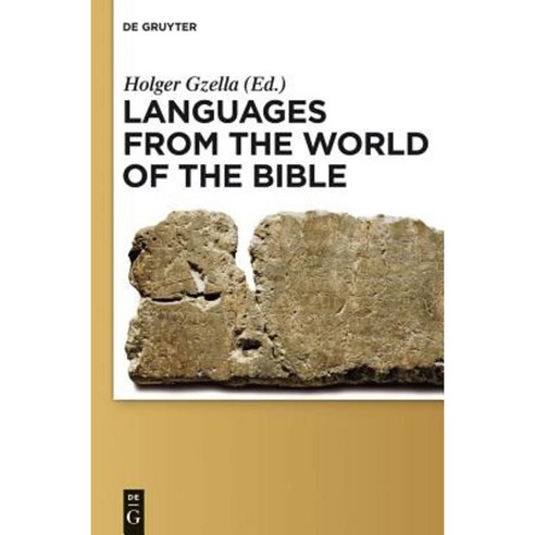 Languages from the World of the Bible Hardcover, Walter de Gruyter