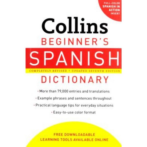 Collins Beginner''s Spanish Dictionary 7th Edition Paperback, Collins Reference