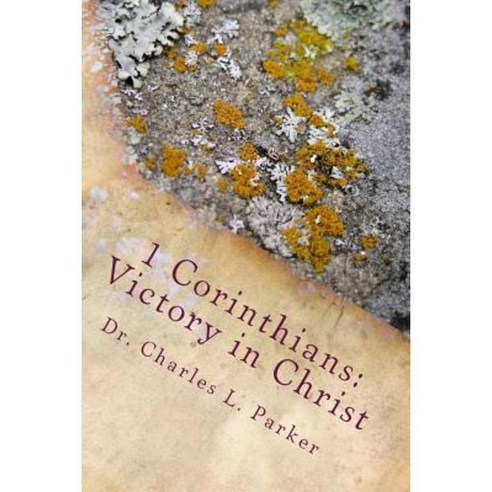 1 Corinthians: Victory in Christ: For Churches Under Enemy Attack Paperback, Createspace Independent Publishing Platform