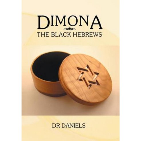 Dimona: The Black Hebrews Hardcover, Xlibris Corporation
