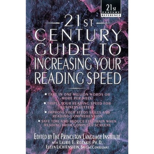 21st Century Guide to Increasing Your Reading Speed Paperback, Delta