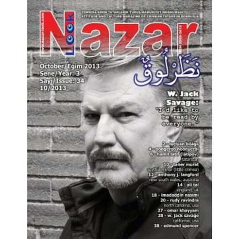 Nazar Look 2013 October Paperback, Createspace Independent Publishing Platform