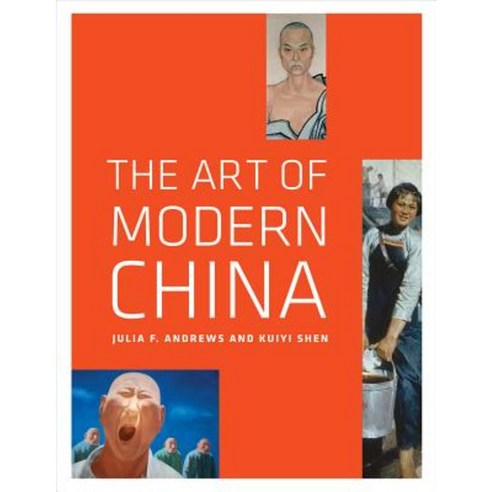 The Art of Modern China Paperback, University of California Press