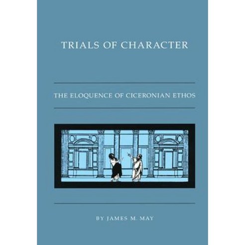 Trials of Character: The Eloquence of Ciceronian Ethos Paperback, University of North Carolina Press