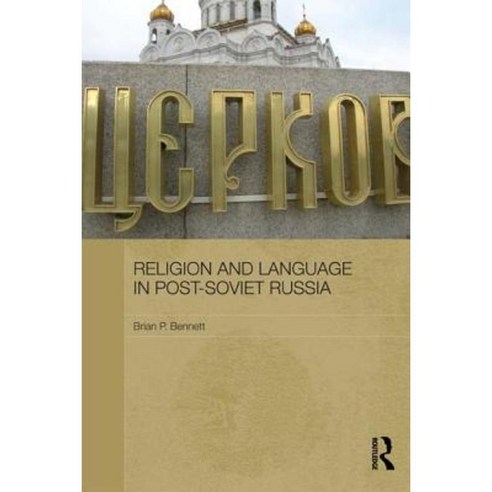 Religion and Language in Post-Soviet Russia Paperback, Routledge
