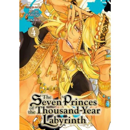 The Seven Princes of the Thousand-Year Labyrinth Vol. 4 Paperback, Seven Seas