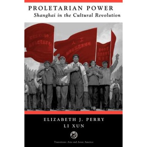 Proletarian Power PB Paperback, Westview Press