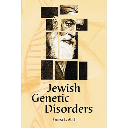 Jewish Genetic Disorders: A Layman''s Guide Paperback, McFarland & Company