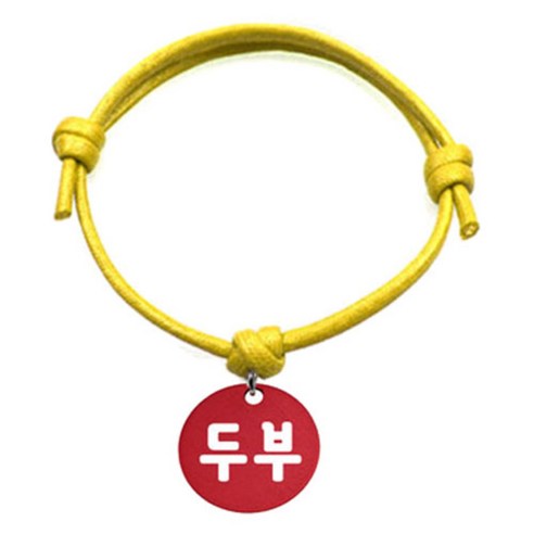 펫츠룩 굿모닝 옐로 반려동물 목걸이 M + 알미늄원형 팬던트 S, 레드(두부), 1개