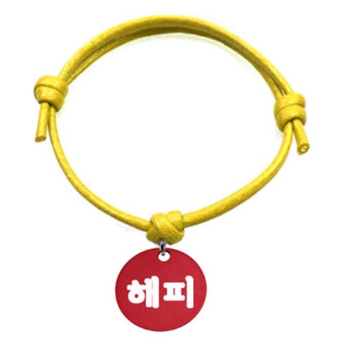 펫츠룩 굿모닝 옐로 반려동물 목걸이 M + 알미늄원형 팬던트 S, 레드(해피), 1개