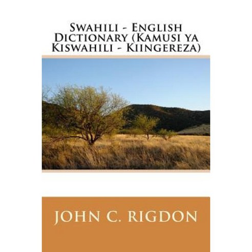 Swahili - English Dictionary (Kamusi YA Kiswahili - Kiingereza) Paperback, Createspace Independent Publishing Platform