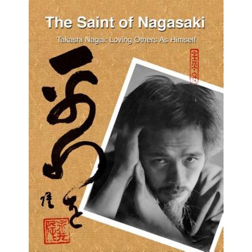 The Saint of Nagasaki: Takashi Nagai: Loving Others as Himself Paperback, Createspace Independent Publishing Platform