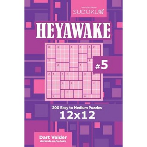 Sudoku Heyawake - 200 Easy to Medium Puzzles 12x12 (Volume 5) Paperback, Createspace Independent Publishing Platform