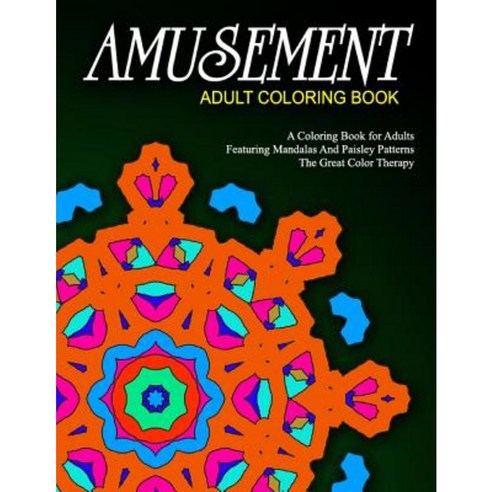 Amusement Adult Coloring Book Volume 9: Relaxation Coloring Books for Adults Paperback, Createspace Independent Publishing Platform