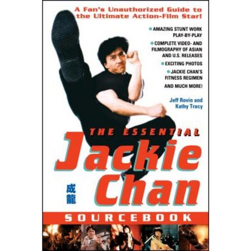 The Essential Jackie Chan Source Book Paperback, Gallery Books