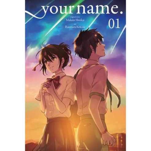 Your Name. Volume 1 Paperback, Yen Press