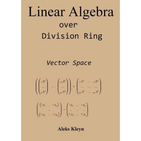 Linear Algebra Over Division Ring: Vector Space Paperback, Createspace Independent Publishing Platform