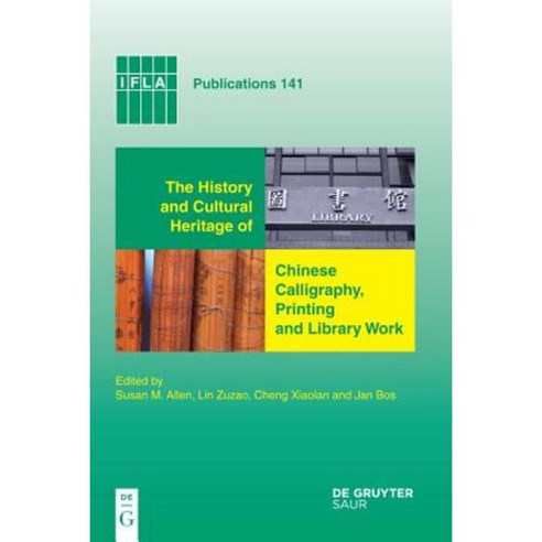 The History and Cultural Heritage of Chinese Calligraphy Printing and Library Work Hardcover, Walter de Gruyter