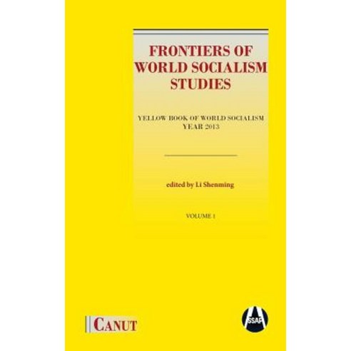 Frontiers of World Socialism Studies- Vol.I: Yellow Book of World Socialism - Year 2013 Hardcover, Canut Int. Publishers