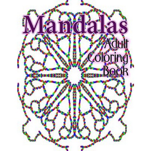 Mandalas Adult Coloring Book Paperback, Createspace Independent Publishing Platform