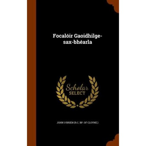 Focaloir Gaoidhilge-Sax-Bhearla Hardcover, Arkose Press
