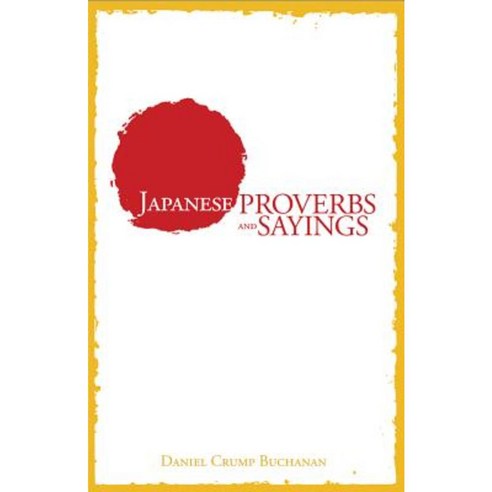 Japanese Proverbs and Sayings Paperback, University of Oklahoma Press