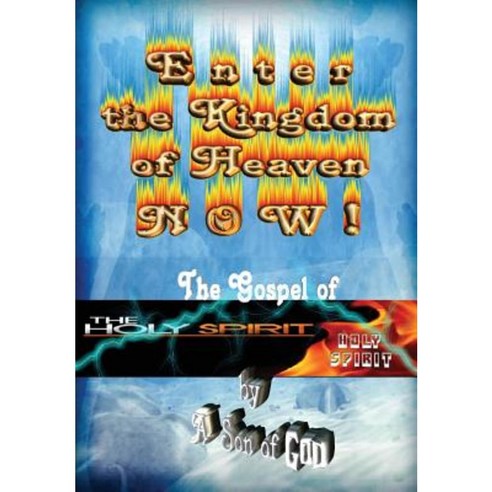 Enter the Kingdom of Heaven Now! - The Gospel of the Holy Spirit Paperback, American Publishing Us