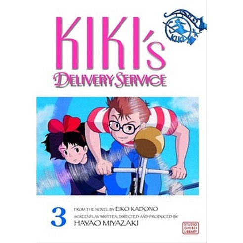 Kiki''s Delivery Service: Volume 3 Paperback, Viz Media