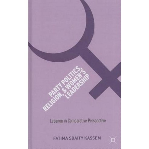 Party Politics Religion and Women''s Leadership: Lebanon in Comparative Perspective Hardcover, Palgrave MacMillan