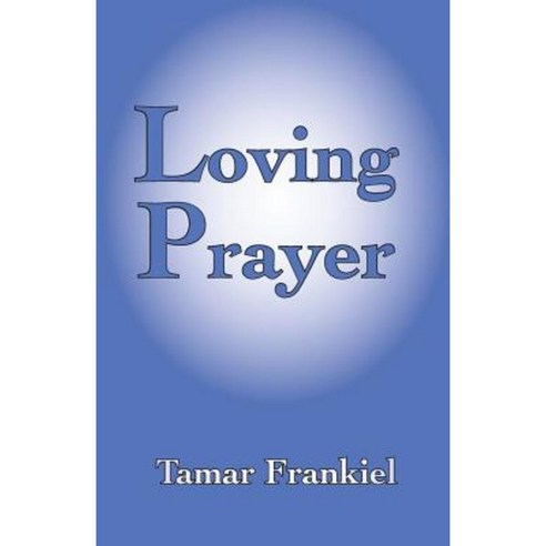 Loving Prayer: A Study Guide to Everyday Jewish Prayer Paperback, Gaon Books