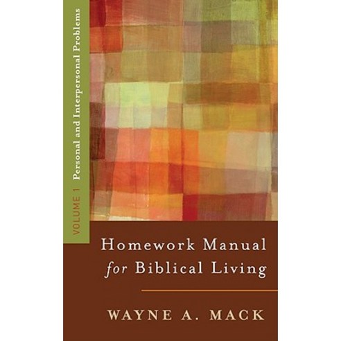 A Homework Manual for Biblical Living Vol. 1 Paperback, P & R Publishing