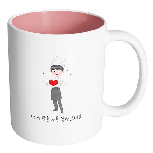핸드팩토리 러브쉐프남 내 사랑을 가득 담아보내요 머그컵, 내부 파스텔 핑크, 1개