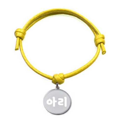 펫츠룩 굿모닝 옐로 반려동물 목걸이 M + 메탈 원형 팬던트 M, 실버(아리), 1개