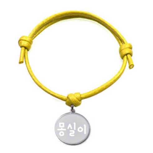 펫츠룩 굿모닝 옐로 반려동물 목걸이 M + 메탈 원형 팬던트 M, 실버(몽실이), 1개
