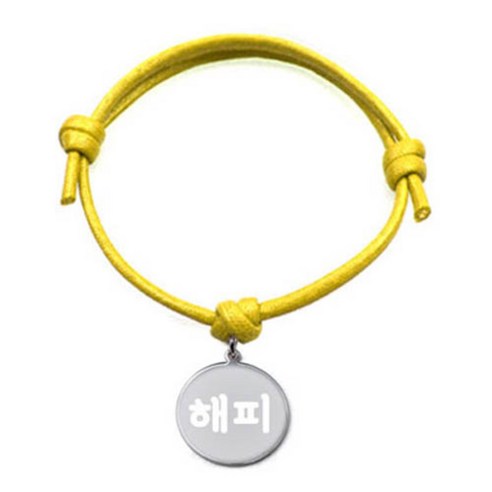 펫츠룩 굿모닝 옐로 반려동물 목걸이 M + 메탈 원형 팬던트 M, 실버(해피), 1개