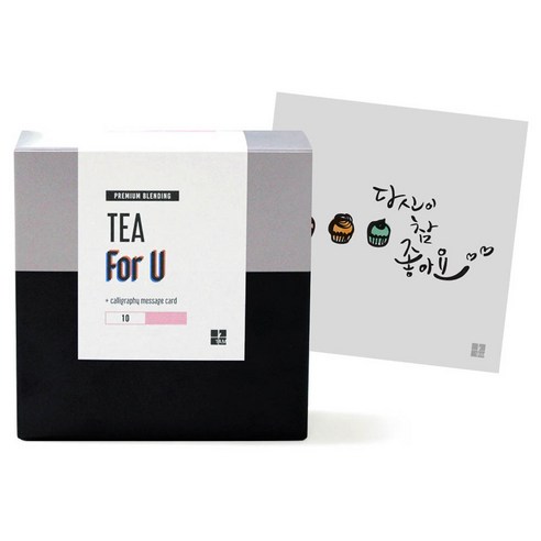 1AM For U 블랜딩 티세트 러블리 초콜렛, 티백 6p + 미니 캘리그라피 당신이 참 좋아요, 1세트