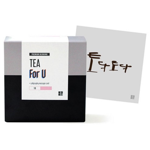 1AM For U 블랜딩 티세트 러블리 초콜렛, 티백 6p + 미니 캘리그라피 토닥토닥, 1세트