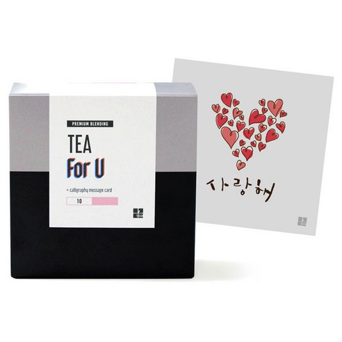 1AM For U 블랜딩 티세트 러블리 초콜렛, 티백 6p + 미니 캘리그라피 사랑해 빅하트, 1세트