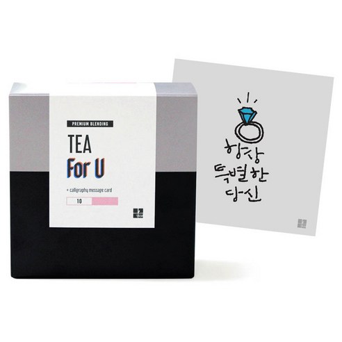 1AM For U 블랜딩 티세트 러블리 초콜렛, 티백 6p + 미니 캘리그라피 항상 특별한 당신, 1세트