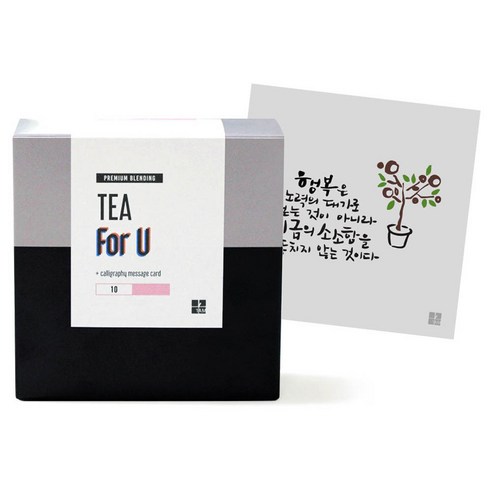 1AM For U 블랜딩 티세트 러블리 초콜렛, 티백 6p + 미니 캘리그라피 행복은 노력의 댓가로, 1세트