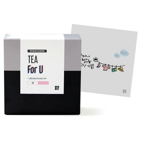 1AM For U 블랜딩 티세트 러블리 초콜렛, 티백 6p + 미니 캘리그라피 언제나 맑음, 1세트