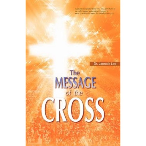 The Message of the Cross Paperback, Xulon Press