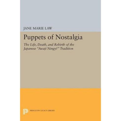 Puppets of Nostalgia: The Life Death and Rebirth of the Japanese "Awaji Ningy&#333;" Tradition Paperback, Princeton University Press