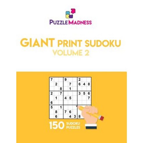 Giant Print Sudoku Volume 2: 150 Puzzles in 55pt Font Size Paperback, Createspace Independent Publishing Platform
