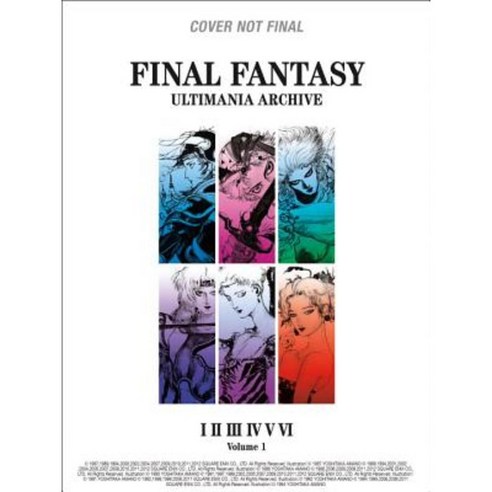 Final Fantasy Ultimania Archive Volume 1 Hardcover, Dark Horse Books